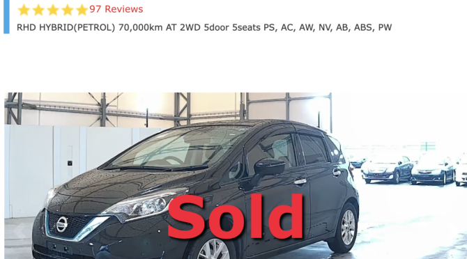 Nissan Note E-Power